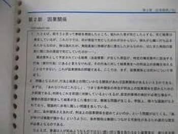 ⭐︎新品⭐︎LEC 司法試験 予備試験 セブンサミット4冊&赤木クラスレジュメ答練類 ⭐︎新品⭐︎LEC 司法試験 予備試験 セブンサミット4冊&赤木