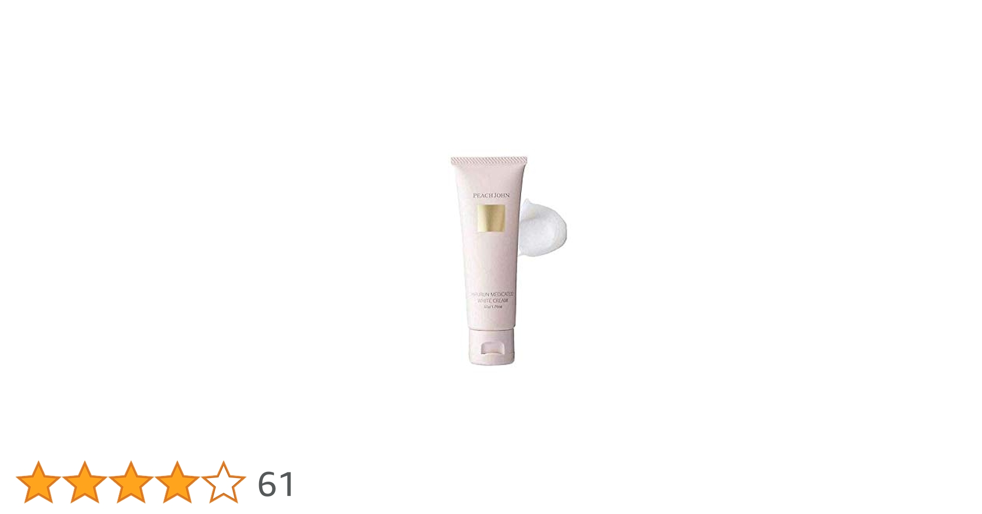 PEACH JOHN ピーチ・ジョン　ヒップルン　薬用ホワイトクリーム ヒップルン薬用ホワイトクリーム＜医薬部外品＞(- セダクティブ