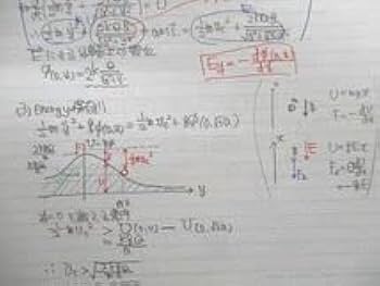 Amazon.co.jp: TY01-056 駿台 EX東大理系コース用 物理SE Part1・23