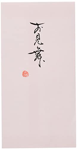 伊予結納センター 日本製 祝儀袋 手書き金封 A お見舞/赤 V112-07-1