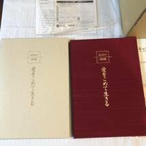 渡辺和子講和集（CD）全12巻 渡辺和子 講話集 愛をこめて生きる 全12巻 - メルカリ