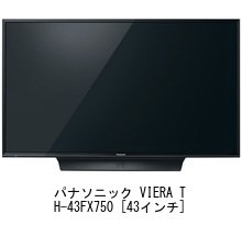 Amazon.co.jp: Media Cover Market Panasonic VIERA TH-43FX750 [43