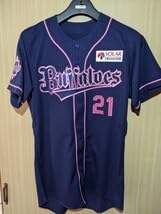 ◎オリックスバファローズ 西勇輝投手 直筆サイン入り実使用ユニフォーム 2016 Amazon.co.jp: オリックス バファローズ 西勇輝 投手 #21 オリ姫