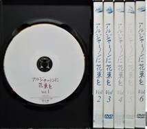 アルジャーノンに花束を　DVD全6巻 Amazon.co.jp: レンタル落ち DVD アルジャーノンに花束を 全6巻