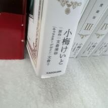 Amazon.co.jp: 狼と香辛料 愛蔵版 Ⅰ～Ⅷ巻 全巻初版 小梅 けいと 支倉