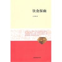 diet Probing [Paperback] 7547400949 Book Cover