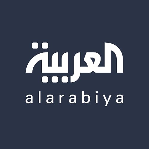 العربية | alarabiya