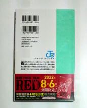 【全巻 初版 帯付 冊子付】ONEPIECE ワンピース 1巻〜102巻セット 新品】ONE PIECE ワンピース 102巻 初版 帯 チラシ付 - メルカリ