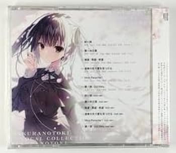 Amazon.co.jp: サクラノ刻 ヴォーカルCD C102 ボーカル サクラノ詩