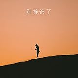 dymo 5500 tape  G小调第四十交响曲，K.550:第一乐章