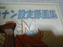 【初版】まじかるカナン設定原画集 : コンパスオフィシャルアートブック Amazon.co.jp: まじかるカナン 設定原画集 初版 コンパス