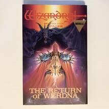 小説 ウィザードリィ セット 小説ウィザードリィ 全巻セット | ゲームブックのオンライン