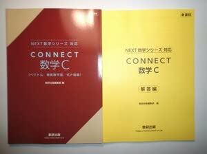 NEXT-STEP 関連本 2冊セット 71DdhjY3UtL.jpg