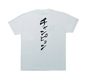 ハイキュー バースデー 岩泉一 Tシャツ Amazon.co.jp: ハイキュー!! 岩泉一のチャンピョンTシャツ L