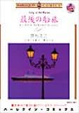原ちえこ　50冊 原ちえこ 50冊まとめて