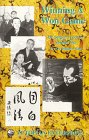 Paperback Winning a Won Game, Volume 2: Go Seigen's Lectures Book