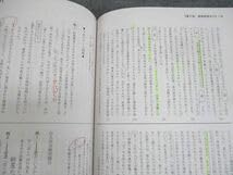 Amazon | WQ12-045 早稲田アカデミー 中3 早慶必勝クラス 早慶高突破