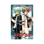 スパイラルー推理の絆ー ノンテロップop Ed テイク2 ニコニコ動画