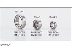X9 BALL BEARING 1150 2pic BM-LF-013