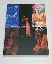 Amazon.co.jp: X JAPAN BEST FAN'S SELECTION ギターTAB譜付