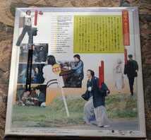 Amazon.co.jp: LD 吉幾三 俺ら東京さ行ぐだ～純情編 レーザー