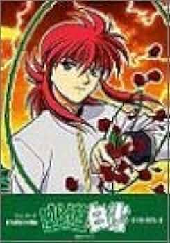 幽☆遊☆白書 DVD-BOX 2　暗黒武術会死闘編　幽遊白書 Amazon.co.jp: 幽☆遊☆白書 25th Anniversary Blu-ray BOX 暗黒