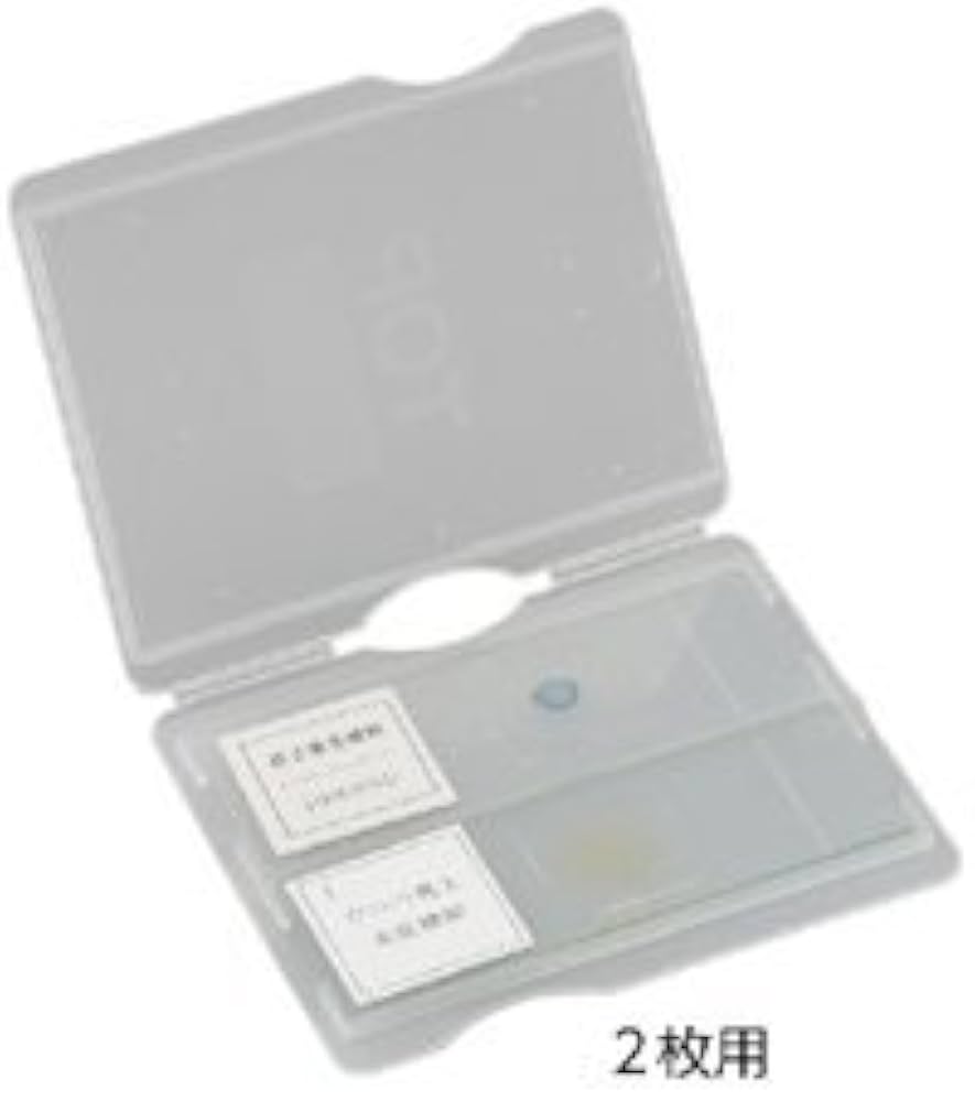 Amazon.co.jp: ケニス スライドメイラー2枚用 （郵送用 スライドグラス