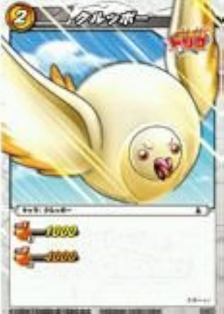 ミラバトカードセット値段提示 ミラバトカードセット値段提示 ミラバトカードセット値段提示 ミラバトカードセット値段提示