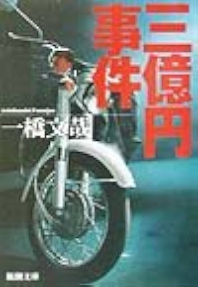 本原遠州流作品集 Ⅲ 非売品(限定版) Amazon.co.jp: 原爆詩集 新装愛蔵版: にんげんをかえせ : 峠