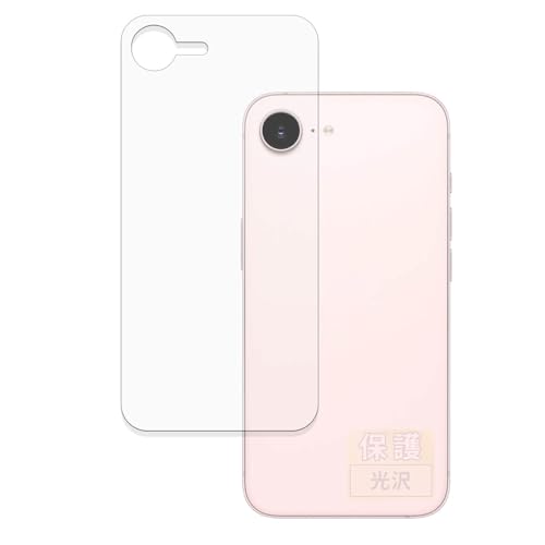 FILMEXT �t�B���� Apple iPhone 17e (�w��) �p �ی�t�B���� �܂�œ\���ĂȂ����̂悤�ɔ����� ������ ���{��