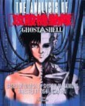 攻殻機動隊: GHOST IN THE SHELL (アニメコミックス) | 士郎 正宗 |本