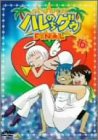 ジャングルはいつもハレのちグゥ FINAL(6) [DVD]