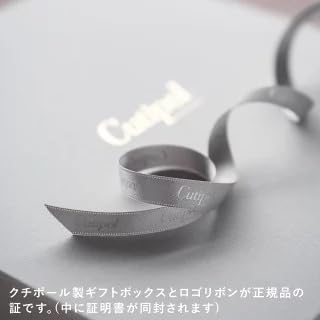 【正規品】クチポールCutipol GOAディナー6点ホワイトゴールド クチポール GOA ディナー 6本 ギフトセット ホワイトゴールド 白化粧箱
