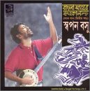 Vol. 1-Traditional Sufi Qawwal