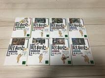 水木しげる　昭和書籍セット Amazon.co.jp: コミック昭和史 水木しげる 文庫版 全巻セット : 文房具