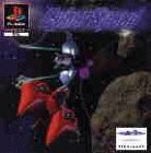 Cyberspeed - [PS1]