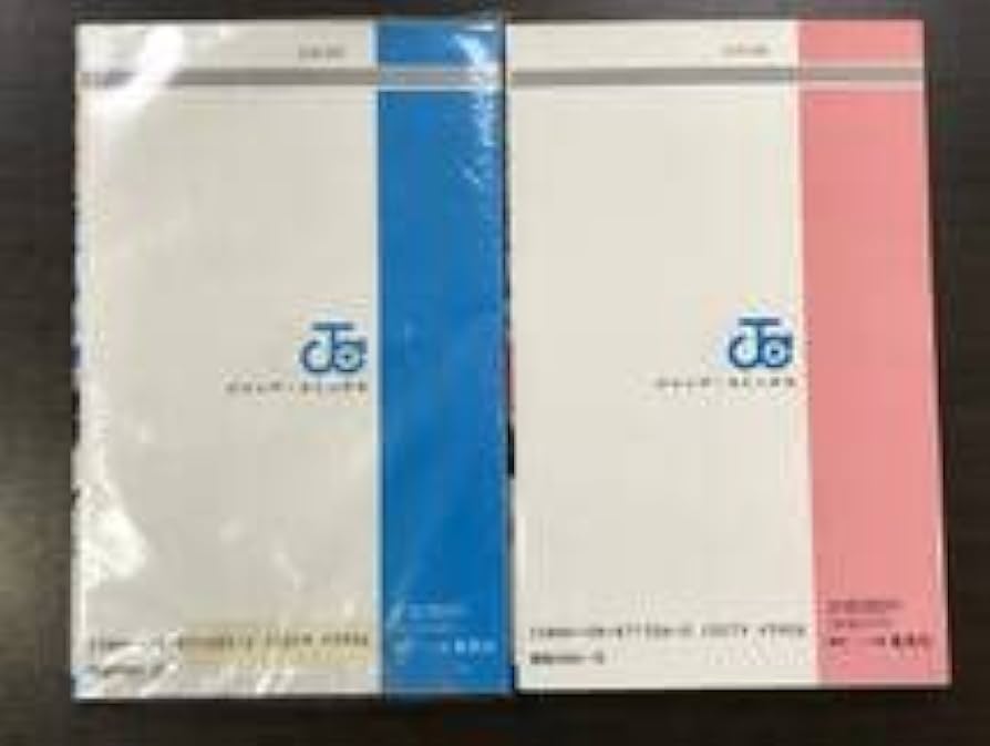 Amazon.co.jp: 本・マンガ未来ちゃん旋風 全2巻セット おおめ
