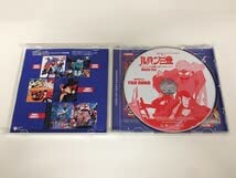 Amazon.co.jp: SB576 大野雄二 ルパン三世 VS 複製人間 ミュージック