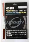 NISSEN Cable CO.,LTD NI143 Premium Brake Cable Set Camper Road Black Made in Japan