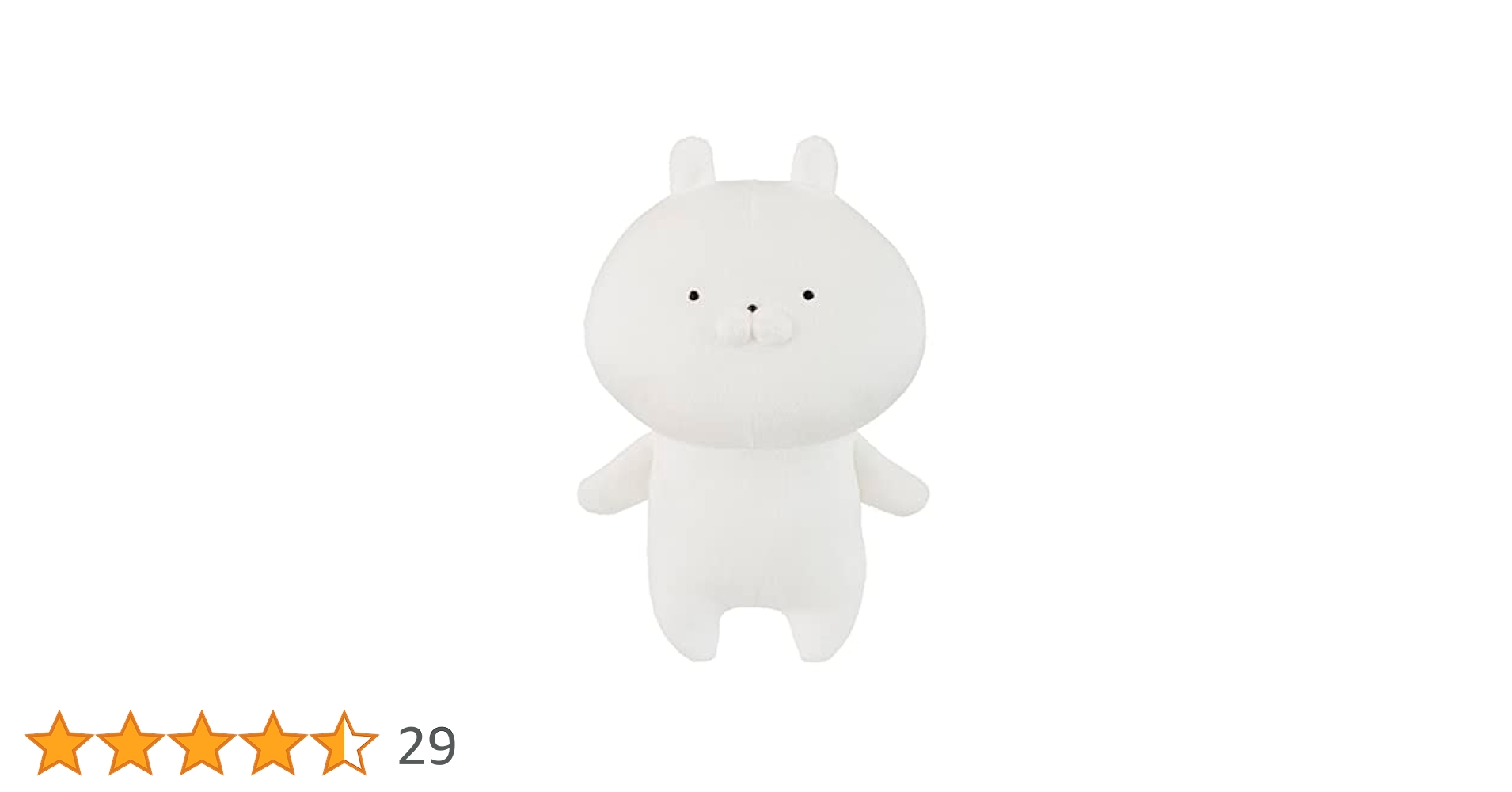 Amazon.co.jp: セキグチ(Sekiguchi) うさまる ぬいぐるみ うさ