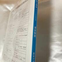 TAC中小企業診断士（運営管理）一式 中小企業診断士 2025年度版 最速合格のための スピードテキスト