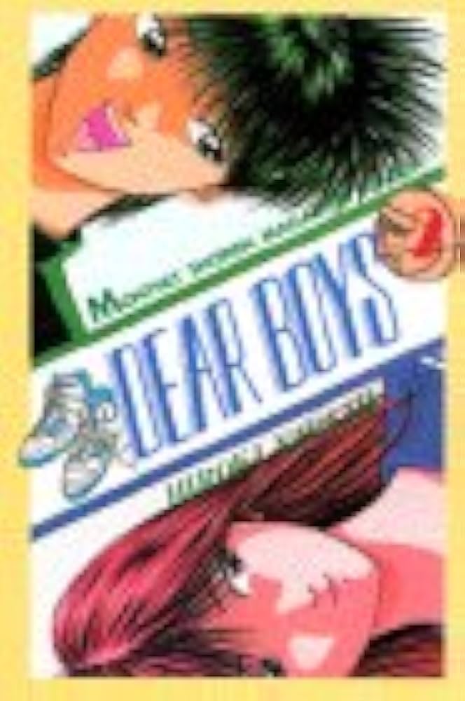 DEAR BOYS(2) (講談社コミックス月刊マガジン) | 八神 ひろき |本