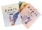 無料電子書籍 おすすめ 詩集おかあさん全3巻 バイ