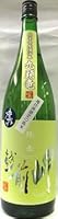 日本酒 越前岬 槽搾り 純米 「復活米 九頭竜」 1800ml 【田辺酒造有限会社】