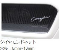 Amazon | CORAZON (コラゾン) レヴォーグ VMG/VM4 D型 フロントグリル