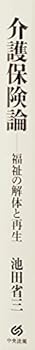 Tankobon Hardcover ?????????????? Book