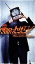 別冊 nao-hit TV ～2001 limited～： 藤木直人 [DVD]