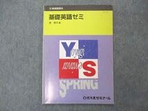 代々木ゼミナール YOUNG SPIRIT 1991年版 Amazon | UX04-097 代ゼミ 代々木ゼミナール 基礎英語ゼミ