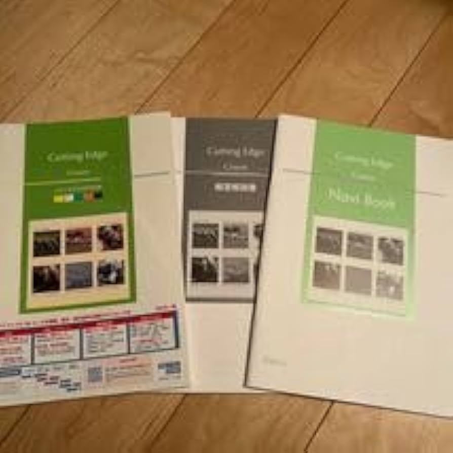 Cutting Edge 1 2015 大学入試長文読解問題集 Cutting Edge Black 大学入試長文読解問題集 - メルカリ