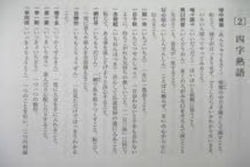 Amazon.co.jp: US26-092 河合塾 現代文古文漢文サブテキスト